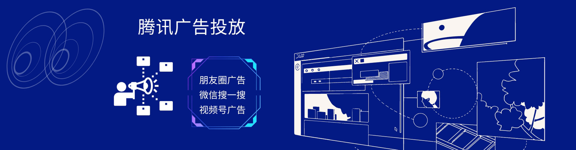 芜湖百度开户高返点