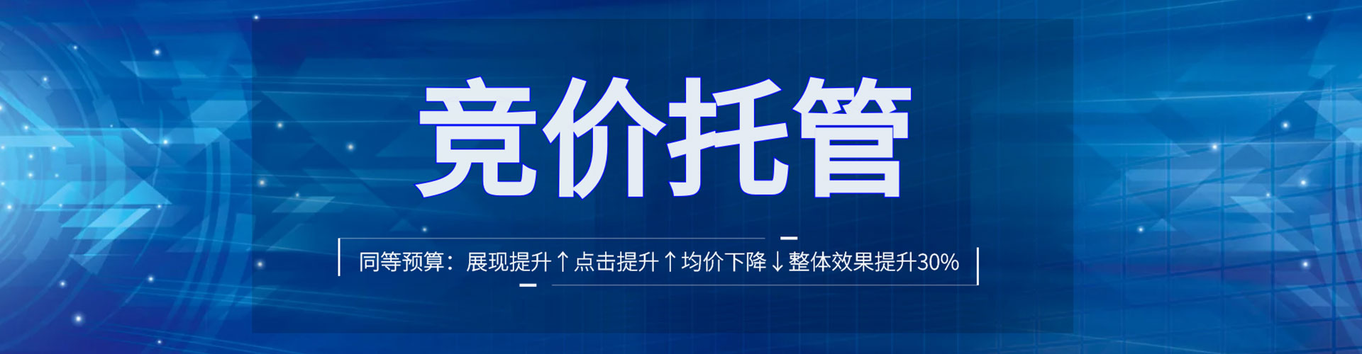 芜湖信息流优化师