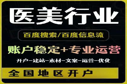 SEM账户竞价策略实战案例分析