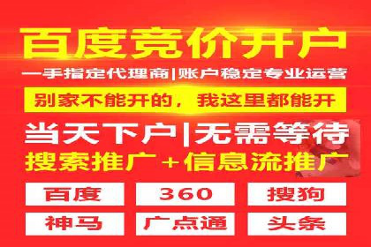 不同行业下的百度推广价格差异分析