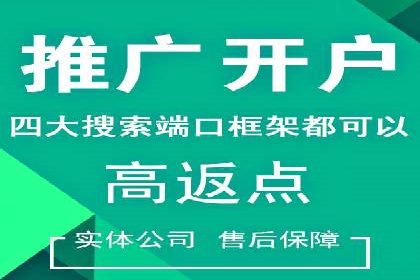 案例分享：信息流广告投放实战经验