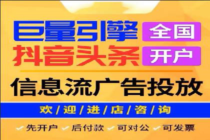 社交平台信息流广告的创意与执行：某大V的成功经验