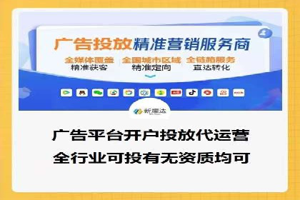 SEM竞价专员如何降低广告成本